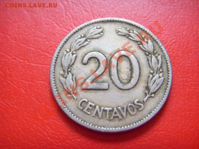 Эквадор 20 сентаво 1946 до 14.10 в 21.00 М - LPIC9044.JPG