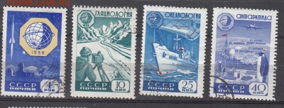 СССР 1959   геофизическое сотрудничество - 71