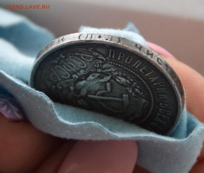 50 копеек 1922 пл. Оценка. - 5