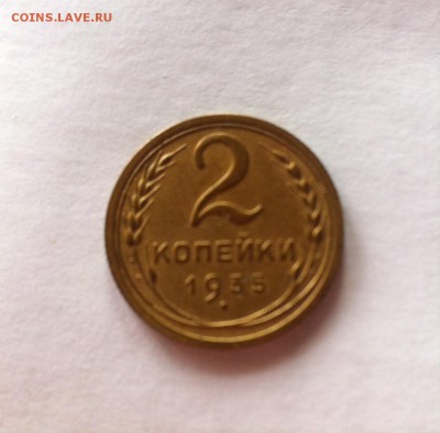 2 копейки 1935с до 17.02.16г. - image