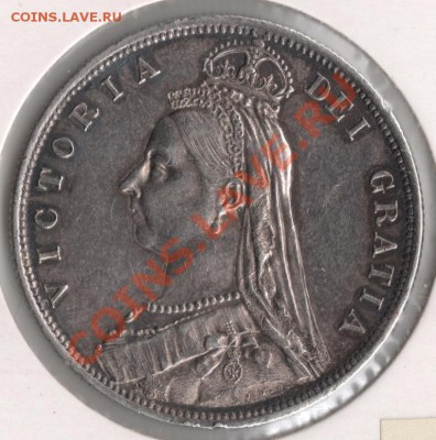 2 кроны 1887 Англия до 22-00 14.10 - сканирование0013