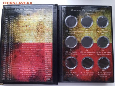 АЛЬБОМ под капсулы для юбилейки ПОЛЬШИ 1964-1994 + 53капсулы - FullSizeRender (48)
