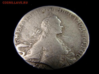 рубль 1766 г.СПБ TI АШ + в подарок рубль 1762г. С блицем! - DSC01182.JPG