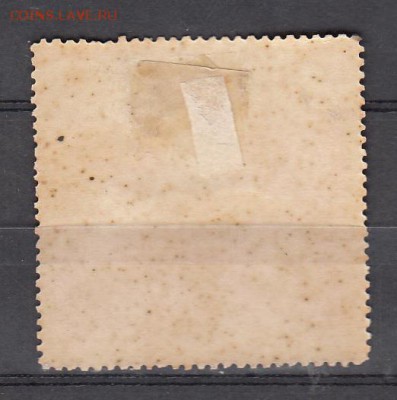 СССР 1936 пионеры - 102а