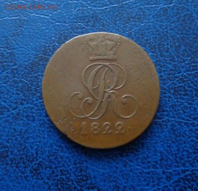 Ганновер 2 пфеннига 1822 до 15.02 - DSC02234.JPG