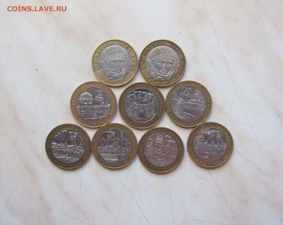 10р. ГАГАРИН+ ДГР 2002-03гг. (9шт.) до 15.02. 22-00 мск - 2002_03_1