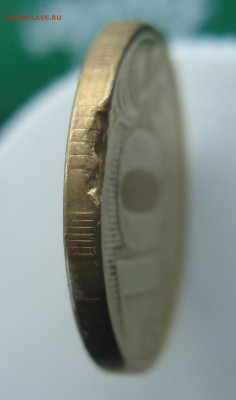 10 руб 2012г рукоблуд? - DSC07196.JPG