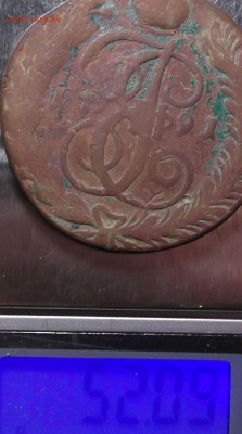 5 к 1791 АМ фальшак ? - DSCF3658.JPG
