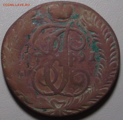 5 к 1791 АМ фальшак ? - DSCF3672.JPG