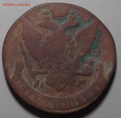 5 к 1791 АМ фальшак ? - DSCF3673.JPG