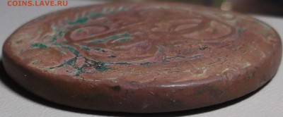 5 к 1791 АМ фальшак ? - DSCF3694.JPG