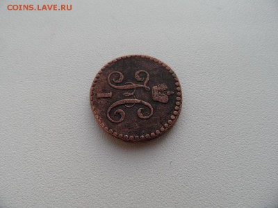 2 копейки серебром 1847 на предпродажную оценку - SAM_1228.JPG