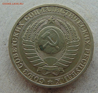 Рубли поздних советов.1964г.1965г.1989г и 1980г. - DSC00706.JPG