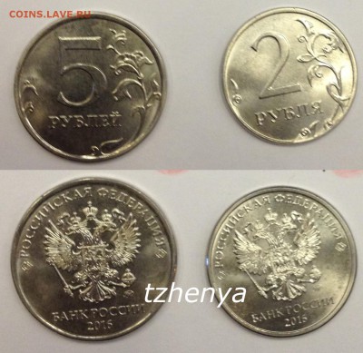 Монеты 2016 года - 2016-02-13 12-33-54 copy