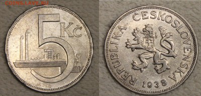 5 крон Чехословакия 1938 до 16.02 - IMG_5256.JPG