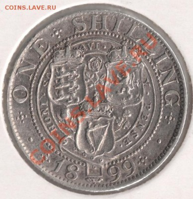 Ag 1 шиллинг 1899 (Англия) до 22-00 14.10 - сканирование0015