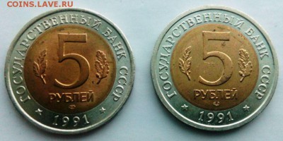 КК 1991 Филин и Козел.До 14.02.16. в 22-20 - IMG_20160213_154736