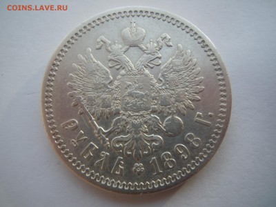Оценка  1 рубль 1898 АГ, 1899 ФЗ - image (9)