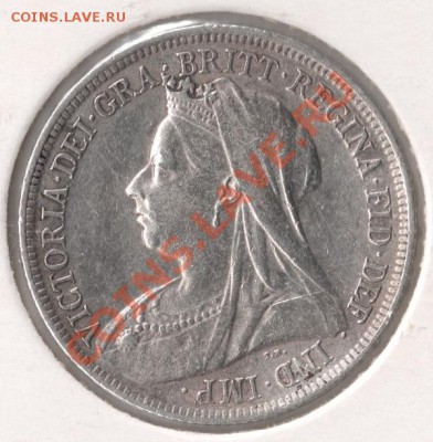 Ag 1 шиллинг 1899 (Англия) до 22-00 14.10 - сканирование0016