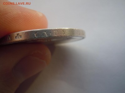Оценка  1 рубль 1898 АГ, 1899 ФЗ - image (10)
