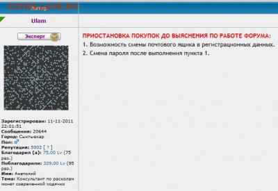 10коп 98-97 ходячка.70шт до14.02.16 до 22.00 мск - Информация