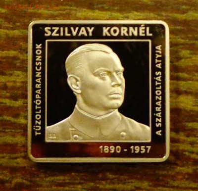 ВЕНГРИЯ-ПОЖАРНЫЙ АВТОМОБИЛЬ квадратная ПРУФ до 19.02, 22.00 - Венгрия 2000ф Корнел Сильвай машина ПРУФ квадрат