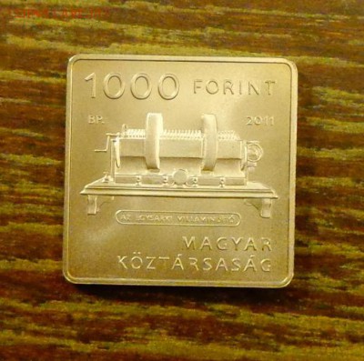 ВЕНГРИЯ - ДИНАМО-МАШИНА квадратная до 19.02, 22.00 - Венгрия 1000ф Аньос Жедлик станок квадрат-1