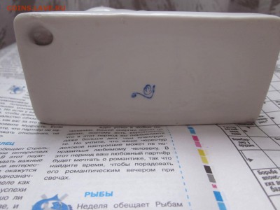 фарфор поздний на оценку - IMG_1762.JPG