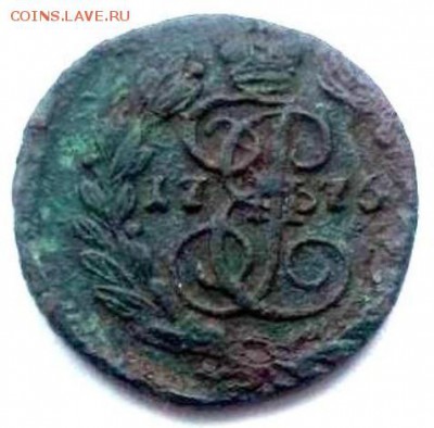 5 копеек 1779 г. ЕМ - jhq99SBojZ8