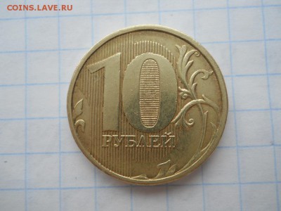 10 р. 2012 ММД  шт.2.3 по А.С. редкий до 18.02.16г 22-00 мск - DSCN2335.JPG