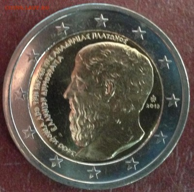2 евро Греция 2013 Академия Платона из Ролла до 19.02.2016 - IMG_2637.JPG