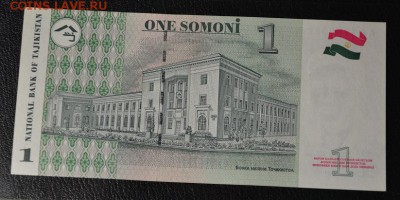 1 сомони 1999 серия АА - 1 сомони 2.JPG