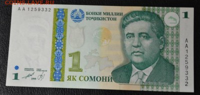 1 сомони 1999 серия АА - 1 сомони 1.JPG