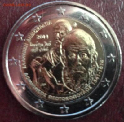 Греция 2 евро 2014 Эль Греко UNC (Из рола) до 19.02.16 - IMG_2639.JPG