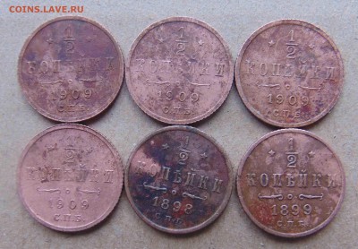 2 копейки- 6монет.До 15.02 в 22.00 мск - 30