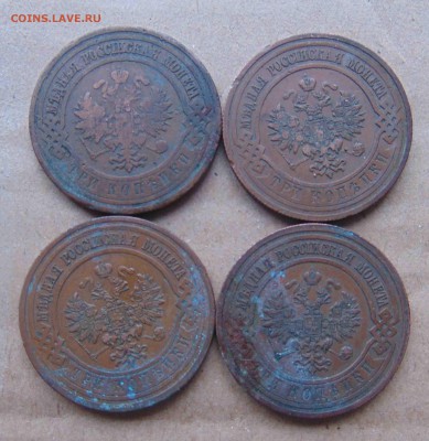 С чердака 3 коп 1910,11,12,15гг.До 15.02 в 22.00 мск - 23