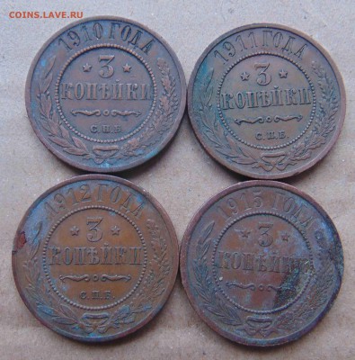 С чердака 3 коп 1910,11,12,15гг.До 15.02 в 22.00 мск - 24