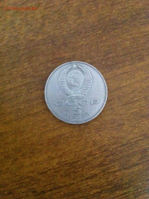 5 руб ШАЙБА + 20 рублей юбилейных ссср до 14.02.2016 в 22-00 - IMG-20160213-WA0002