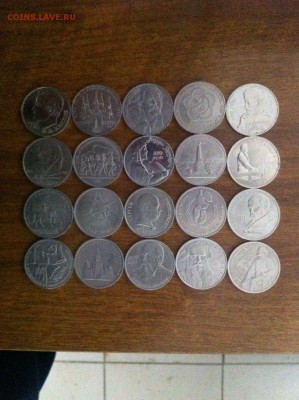 5 руб ШАЙБА + 20 рублей юбилейных ссср до 14.02.2016 в 22-00 - IMG-20160213-WA0004