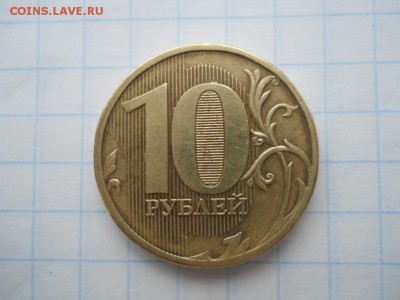 10 р. 2011 ММД шт. 2.3Б по А.С.  до 18.02.16г 22-00 мск - DSCN2339.JPG