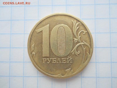 10 р. 2011 ММД шт. 2.3Б по А.С.  до 18.02.16г 22-00 мск - FSCN2340.JPG
