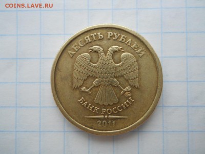 10 р. 2011 ММД шт. 2.3Б по А.С.  до 18.02.16г 22-00 мск - DSCN2341.JPG