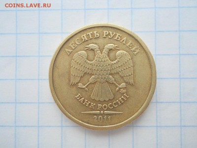 10 р. 2011 ММД шт. 2.3Б по А.С.  до 18.02.16г 22-00 мск - FSCN2342.JPG