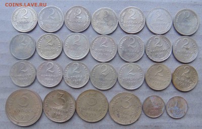 27 монет ранние Советы1,2,3,5 копеек.До 15.02 в 22.00 мск - 32