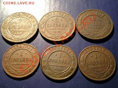 2 коп. (3шт), 1 коп.(3шт) до 12.10.10. в 22.00 мв - PA110036.JPG