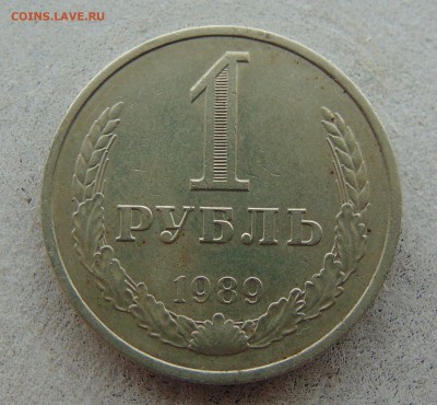 Рубли 1964,1965,1989,1980г.18.02.2016 г. в 22-00 мск. - DSC00705.JPG