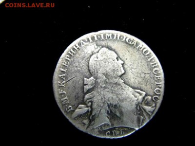 рубль 1766 г.СПБ TI АШ + в подарок рубль 1762г. С блицем! - DSC01183.JPG