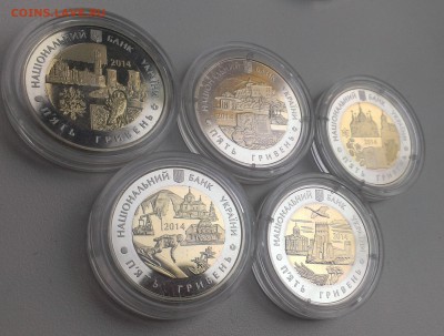 Украина Западные области 2014 5 грн до 17.02 - IMAG0676
