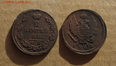 Лот неплохих двухкопеечников 1813 и 1824_до 16.02.16 - 1824_2копейки-100