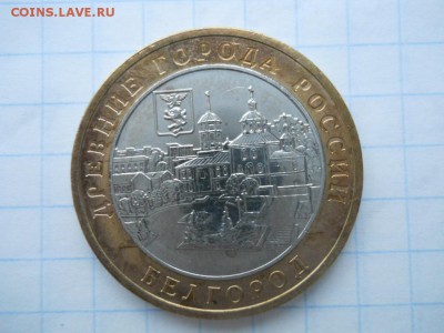 БИМ 10 р. Белгород мешковой в блеске! до 18.02.16 22-00 мск - DSCN2344.JPG
